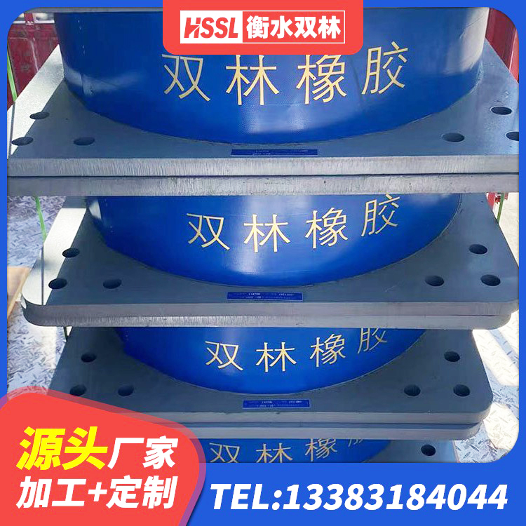 祁东县钢连廊抗震支座源头工厂 祁东县HDR1000橡胶支座 祁东县建筑隔震支座隔震支座源头工厂 祁东县高阻尼HDR隔震支座厂家电话