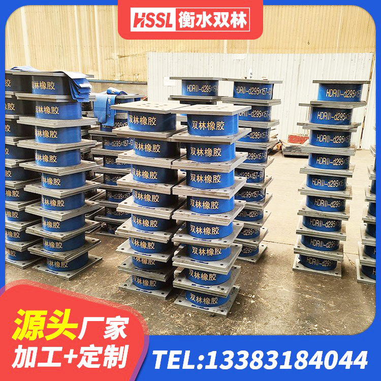祁东县LNR700隔震橡胶支座生产加工 祁东县水平分散力支座生产厂家 祁东县隔震支座LNR源头工厂 祁东县铅芯隔震支座