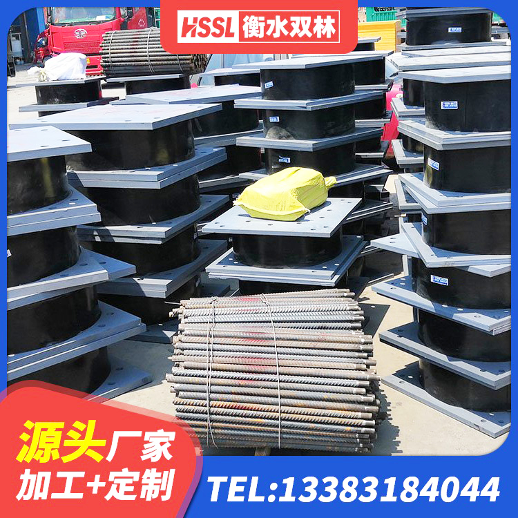 祁东县隔震支座III型源头工厂 祁东县隔震建筑橡胶支座厂家电话 祁东县受力的隔震支座生产厂家 祁东县建筑预制楼梯隔震支座