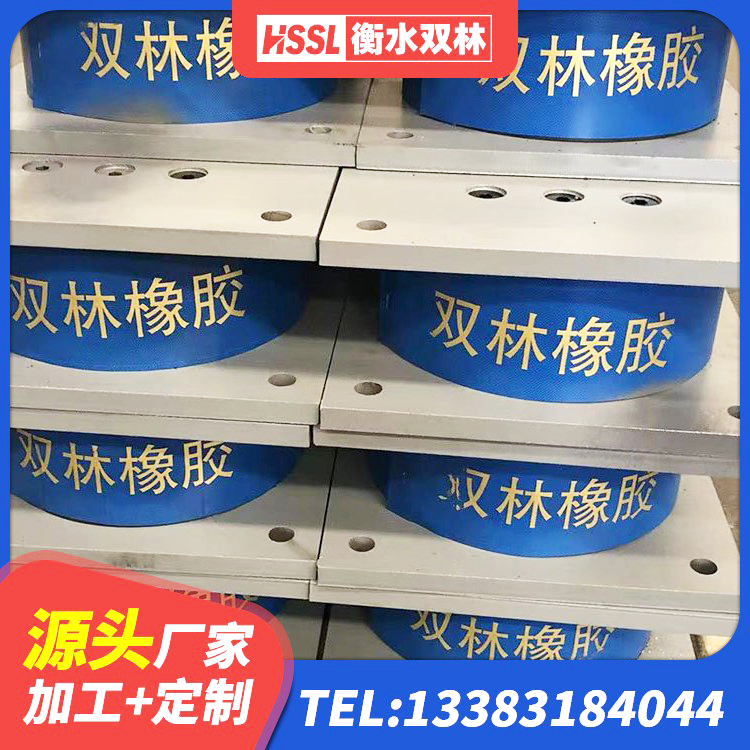 祁东县水平分散力支座 祁东县高阻尼橡胶隔震支座多少钱-个 祁东县圆形高阻尼隔震支座的源头工厂 祁东县LRB500铅芯橡胶隔震支座多少钱 - 第3张