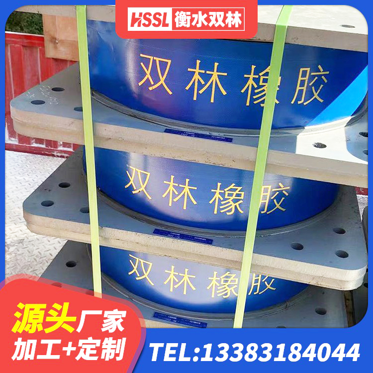 祁东县水平分散力支座 祁东县高阻尼橡胶隔震支座多少钱-个 祁东县圆形高阻尼隔震支座的源头工厂 祁东县LRB500铅芯橡胶隔震支座多少钱 - 第9张