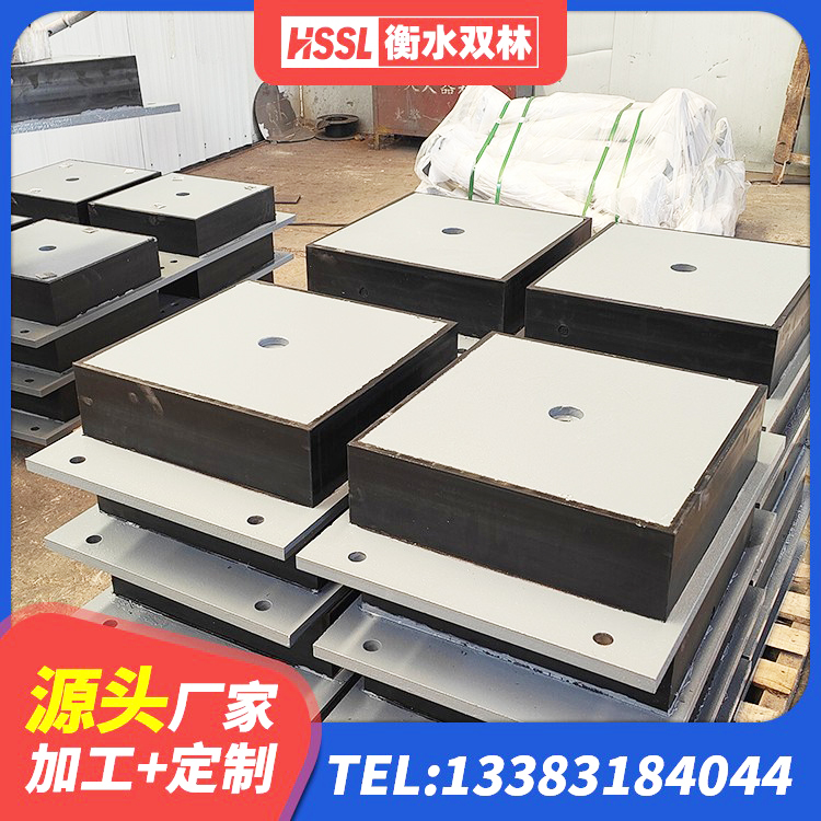 祁东县建筑减隔震支座厂家 祁东县建筑隔震支座橡胶隔震支座厂家 祁东县建筑高阻尼隔震锁定支座生产厂家 祁东县橡胶防震支座厂家 - 第6张