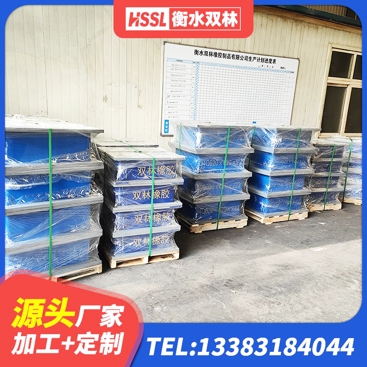 祁东县LRB橡胶隔震支座 祁东县隔震支座L800价格 祁东县建筑预制楼梯隔震支座源头工厂 祁东县隔震建筑橡胶隔震支座多少钱 - 第6张
