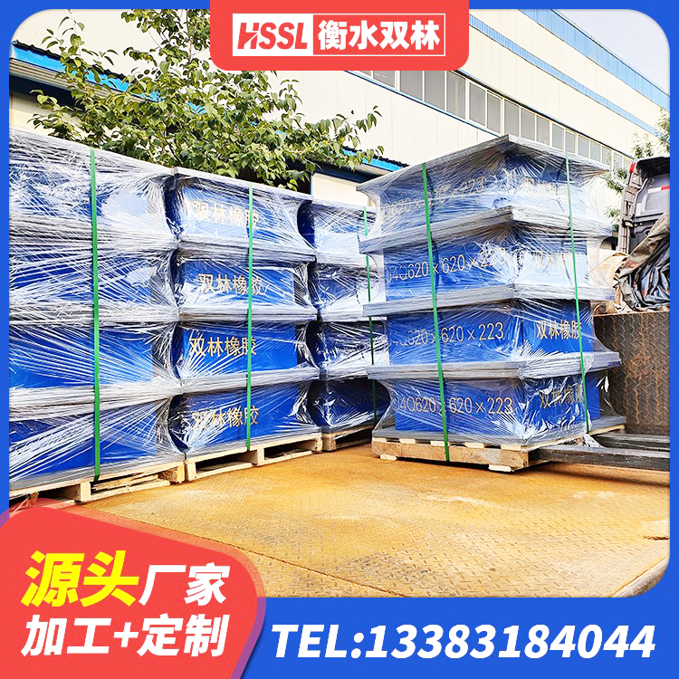 祁东县LRB橡胶隔震支座 祁东县隔震支座L800价格 祁东县建筑预制楼梯隔震支座源头工厂 祁东县隔震建筑橡胶隔震支座多少钱 - 第2张