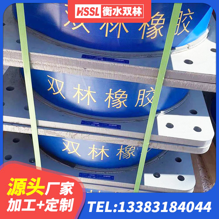 祁东县水平分散力支座 祁东县高阻尼橡胶隔震支座多少钱-个 祁东县圆形高阻尼隔震支座的源头工厂 祁东县LRB500铅芯橡胶隔震支座多少钱 - 第4张