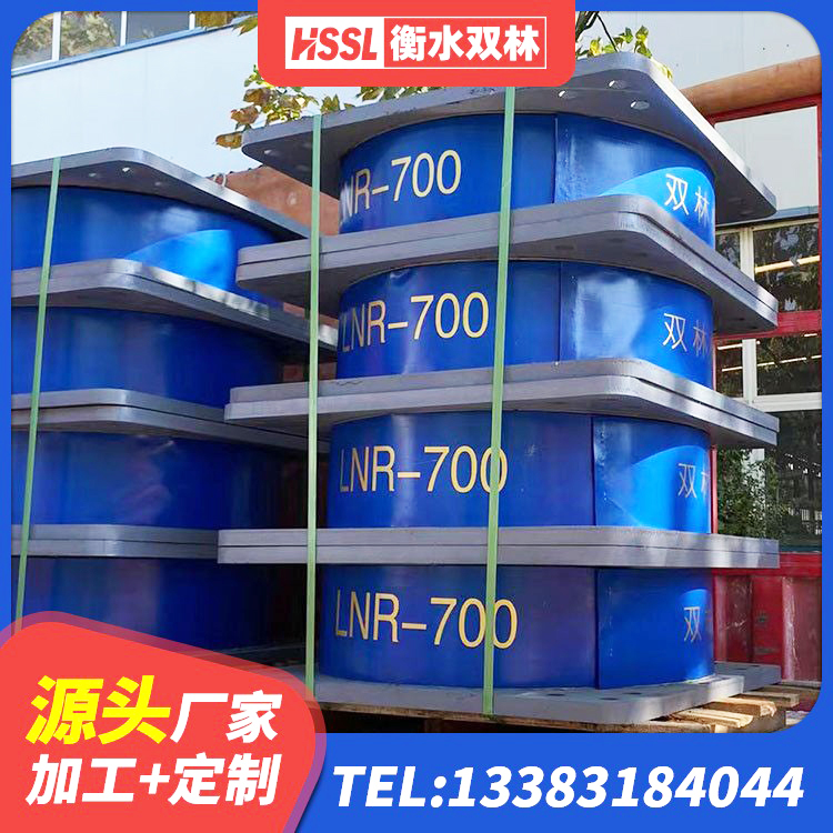祁东县建筑铅芯减隔震支座生产厂家 祁东县LRB1500隔震支座 祁东县建筑抗震式隔震支座定制 祁东县LNR1100天然橡胶支座厂家 - 第2张