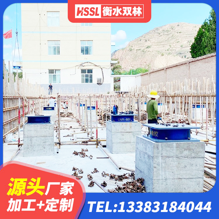 祁东县建筑隔震减震橡胶隔震支座源头工厂 祁东县单向铅芯橡胶隔震支座源头工厂 祁东县建筑减隔震支座多少钱 祁东县建筑隔震支座的源头工厂