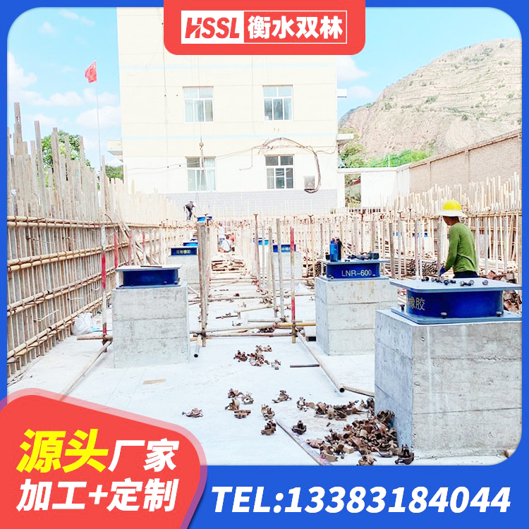 祁东县铅芯减震隔震支座 祁东县LNR700橡胶隔震支座什么价格 祁东县LNR橡胶隔震支座生产厂家 祁东县LNR700支座生产加工 - 第6张