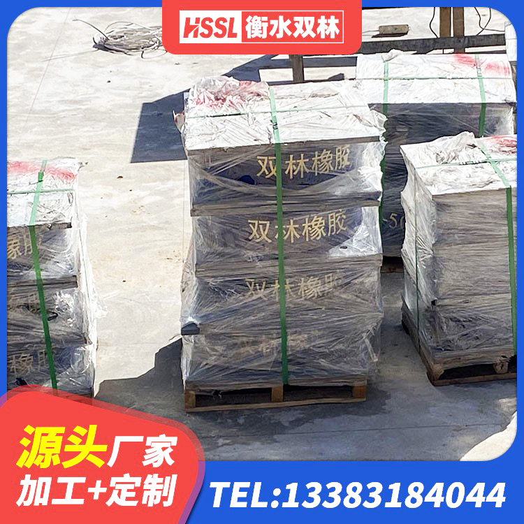 祁东县高阻尼减橡胶隔震支座源头工厂 祁东县橡胶隔震支座多少钱-套 祁东县建筑高阻尼橡胶隔震支座JHDR600生产厂家 祁东县建筑减震和抗震支座生产厂家 - 第8张