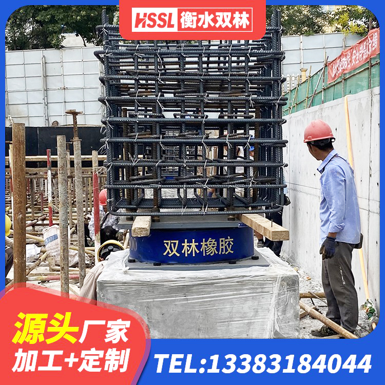 祁东县钢连廊抗震支座源头工厂 祁东县HDR1000橡胶支座 祁东县建筑隔震支座隔震支座源头工厂 祁东县高阻尼HDR隔震支座厂家电话 - 第6张