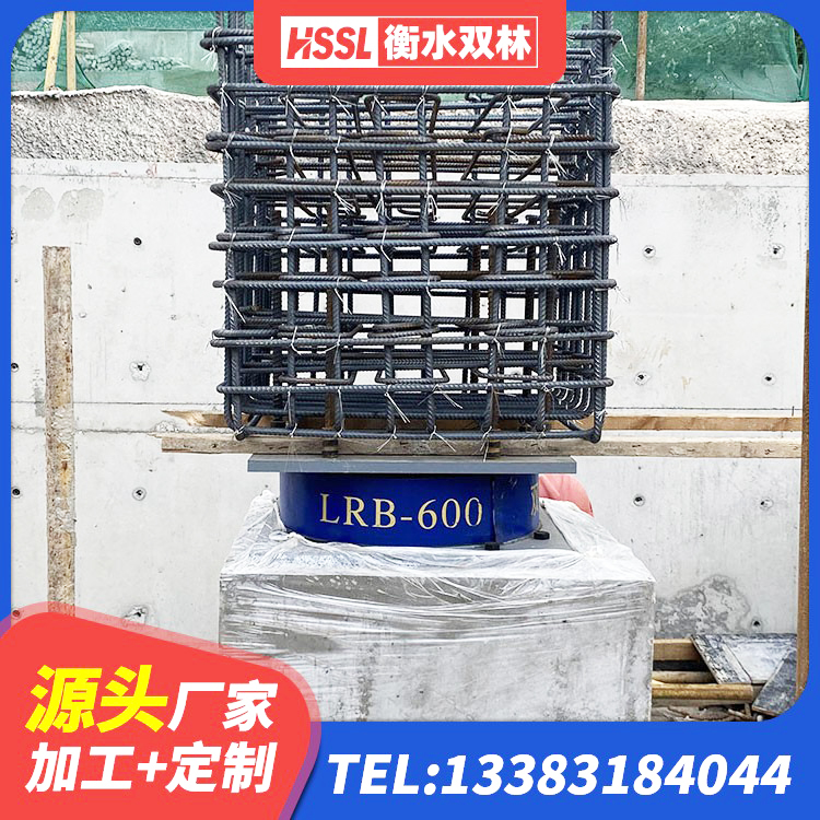 祁东县建筑高阻尼铅芯隔震支座源头工厂 祁东县LNR1400隔震支座多少钱 祁东县LRB隔震支座1200 祁东县抗震支座LNR800源头工厂