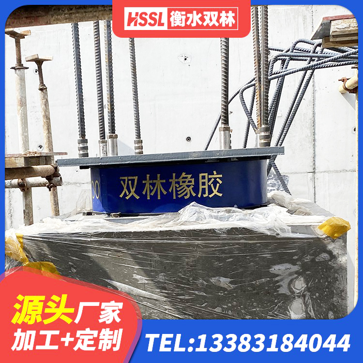 祁东县LRB橡胶隔震支座 祁东县隔震支座L800价格 祁东县建筑预制楼梯隔震支座源头工厂 祁东县隔震建筑橡胶隔震支座多少钱 - 第5张