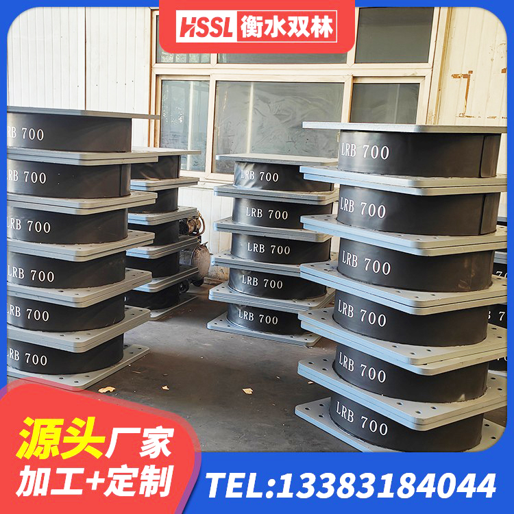 祁东县建筑高阻尼铅芯隔震支座源头工厂 祁东县LNR1400隔震支座多少钱 祁东县LRB隔震支座1200 祁东县抗震支座LNR800源头工厂 - 第2张