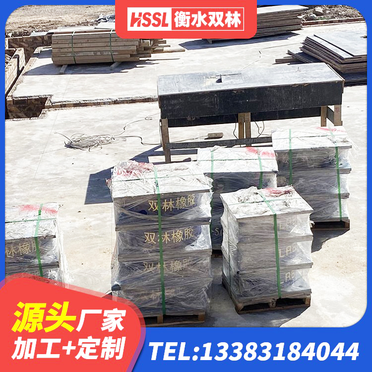 祁东县LNR500支座厂家电话 祁东县LNR900橡胶隔震支座厂家 祁东县抗震固定饺支座生产厂家 祁东县LNR水平力分散型橡胶隔震支座厂家电话 - 第8张