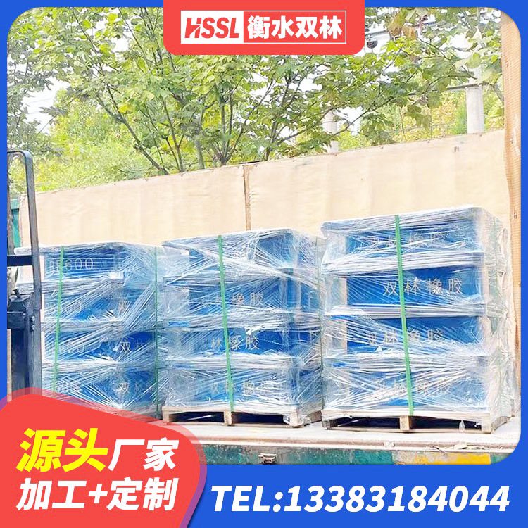 祁东县LNR500支座厂家电话 祁东县LNR900橡胶隔震支座厂家 祁东县抗震固定饺支座生产厂家 祁东县LNR水平力分散型橡胶隔震支座厂家电话 - 第9张