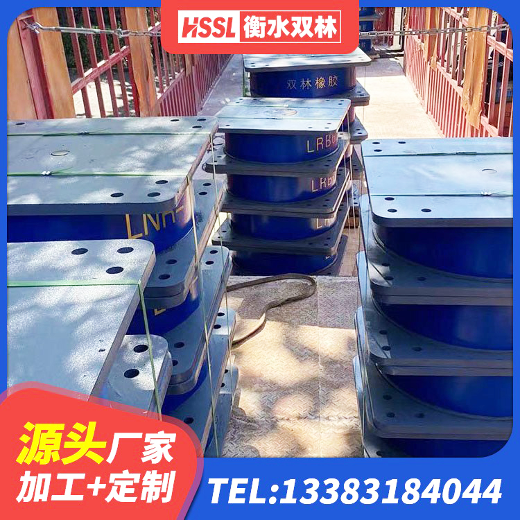 祁东县建筑铅芯减隔震支座生产厂家 祁东县LRB1500隔震支座 祁东县建筑抗震式隔震支座定制 祁东县LNR1100天然橡胶支座厂家 - 第7张