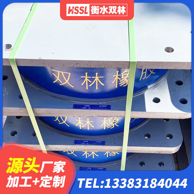 祁东县铅芯减震隔震支座 祁东县LNR700橡胶隔震支座什么价格 祁东县LNR橡胶隔震支座生产厂家 祁东县LNR700支座生产加工