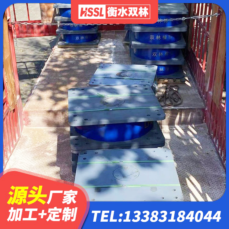 祁东县LRB橡胶隔震支座1400(II型)生产厂家 祁东县建筑预制高阻尼隔震支座生产厂家 祁东县LNR水平分散型橡胶隔震支座 祁东县固定型抗震支座工厂源头工厂