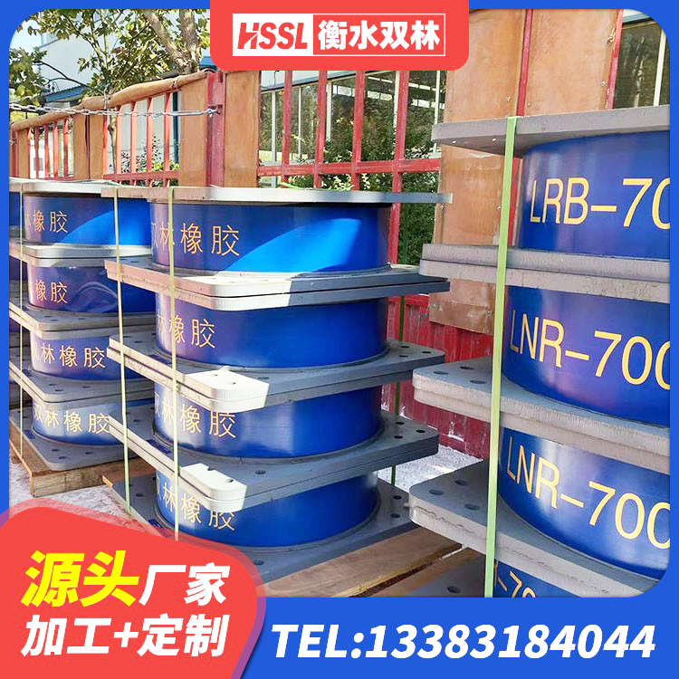 祁东县隔震支座III型源头工厂 祁东县隔震建筑橡胶支座厂家电话 祁东县受力的隔震支座生产厂家 祁东县建筑预制楼梯隔震支座 - 第7张