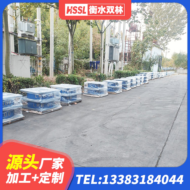 祁东县LNR1200隔震橡胶支座生产厂家 祁东县LNR1100橡胶隔震支座什么价格 祁东县LRB900铅芯橡胶隔震支座厂家 祁东县建设橡胶隔震支座什么价格