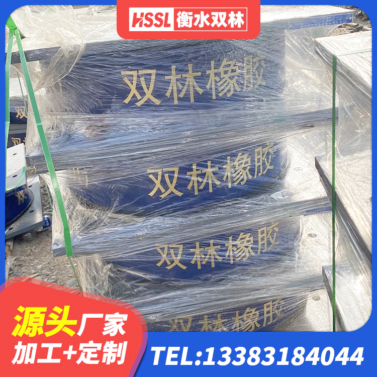 祁东县LNR700隔震橡胶支座生产加工 祁东县水平分散力支座生产厂家 祁东县隔震支座LNR源头工厂 祁东县铅芯隔震支座 - 第5张